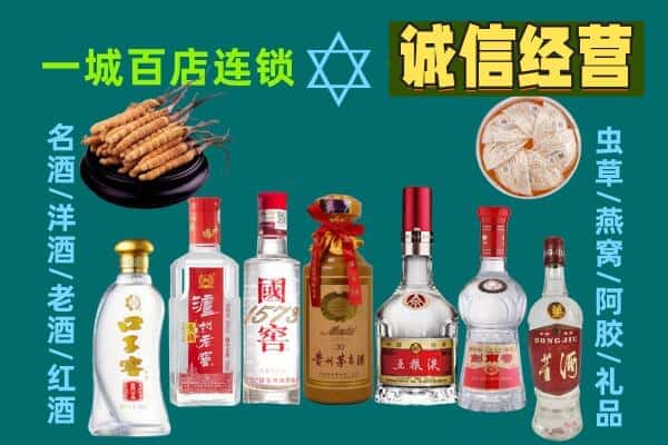 工农区回收五粮液酒瓶