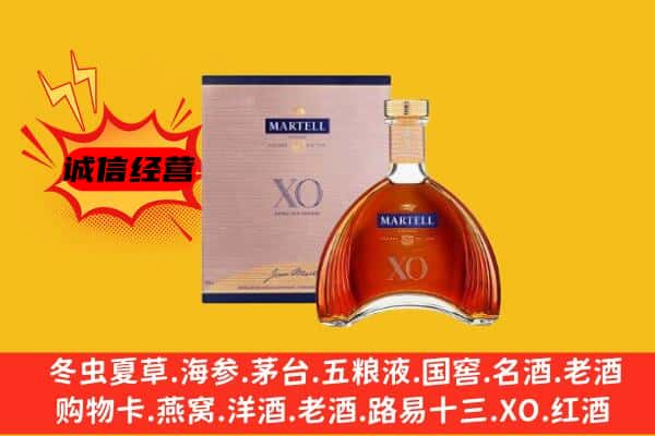 工农区上门回收马爹利价格