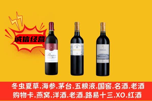 工农区上门回收拉菲价格