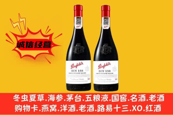 工农区上门回收奔富价格