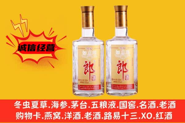 工农区上门回收郎酒价格