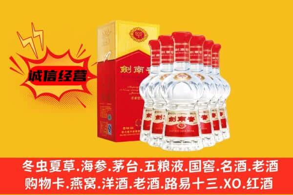 工农区上门回收水晶剑价格