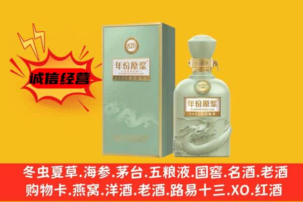 工农区上门回收古井贡酒价格