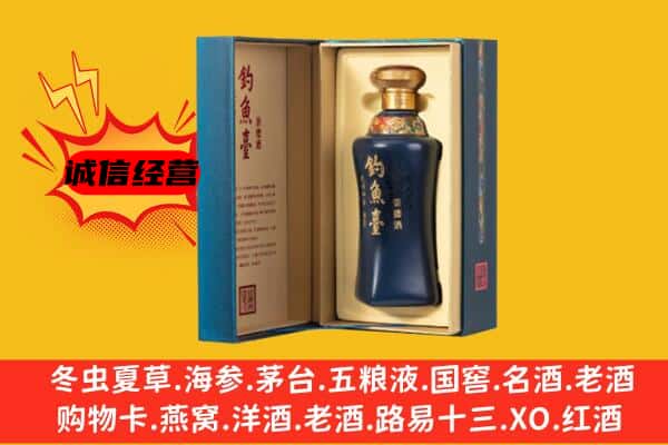 工农区上门回收钓鱼台价格