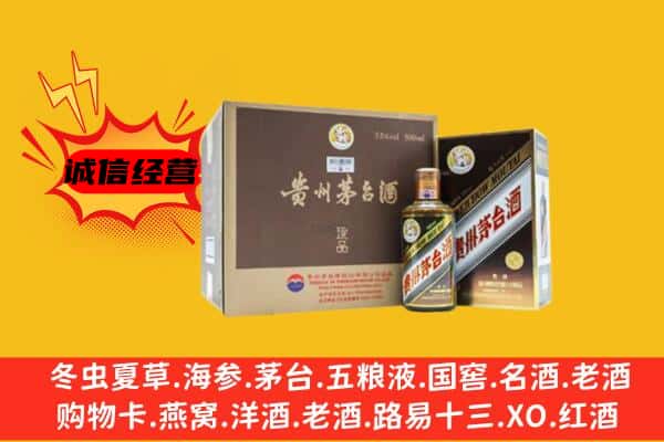 工农区回收彩釉茅台酒