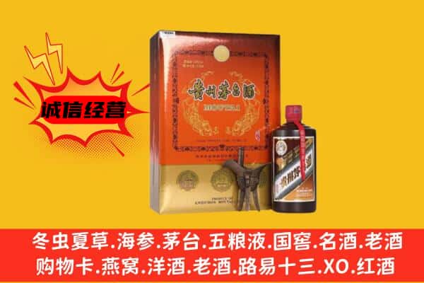工农区回收精品茅台酒