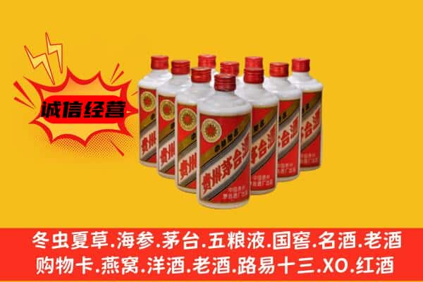 工农区回收80年代茅台酒