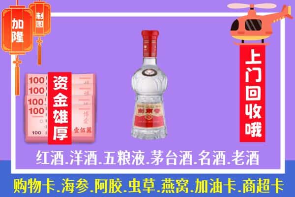 工农区回收剑南春怎么定价